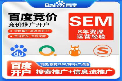 百度推广如何帮助企业实现营销目标