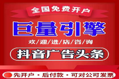社交平台信息流广告推广案例精选